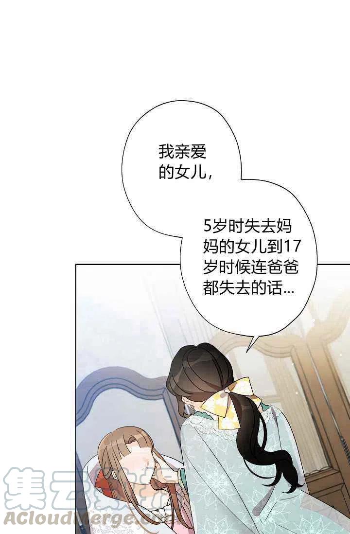 第39话39
