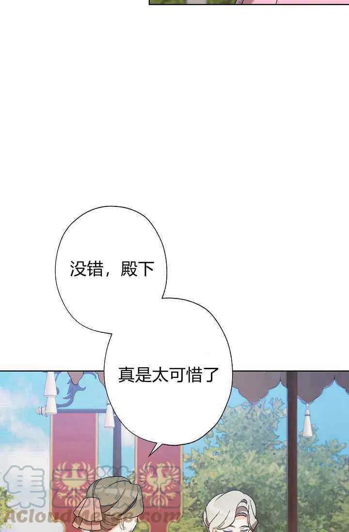 第31话82