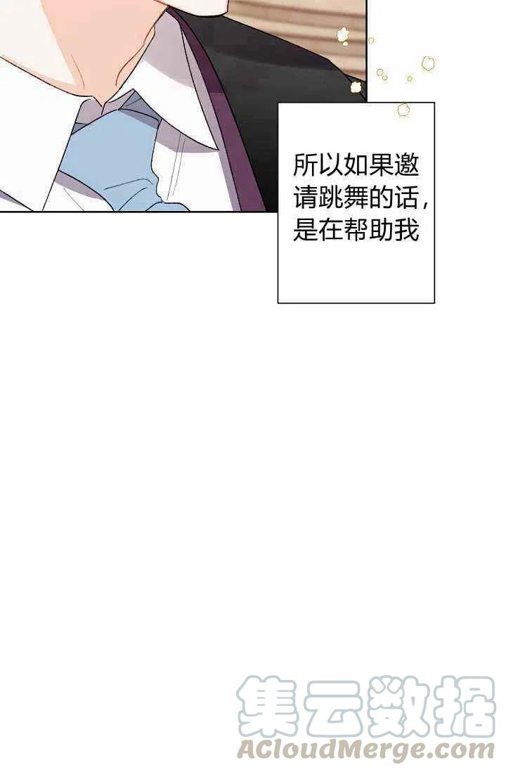 第37话12