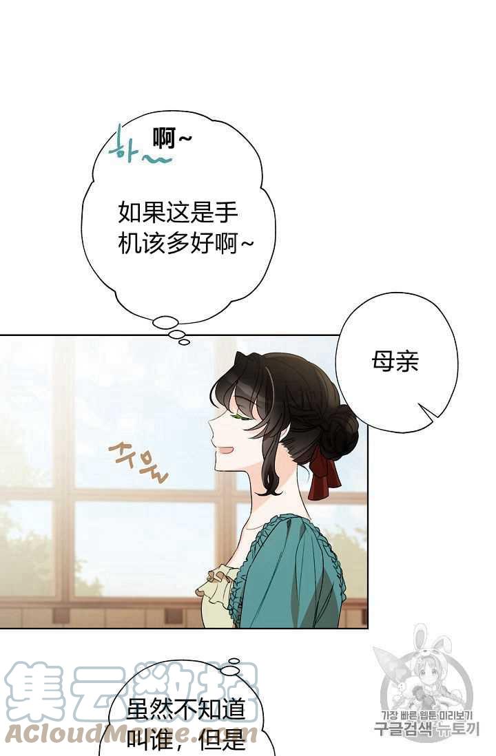 第01话42