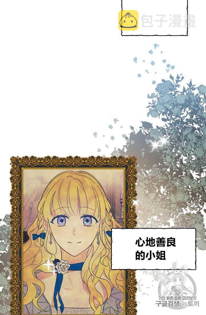 第01话2