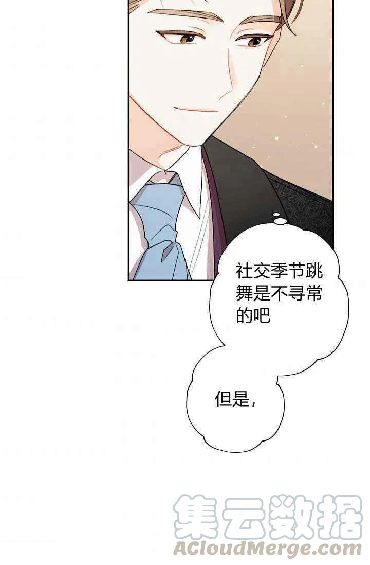 第36话76