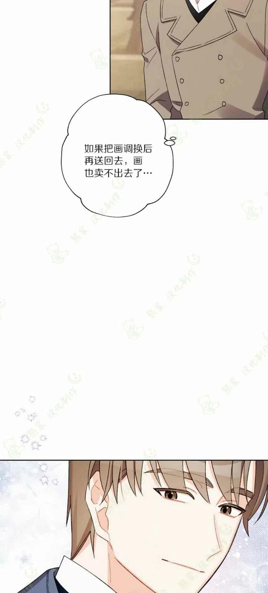 第26话62