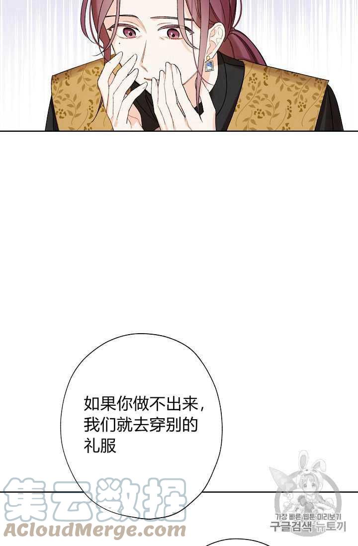 第04话61