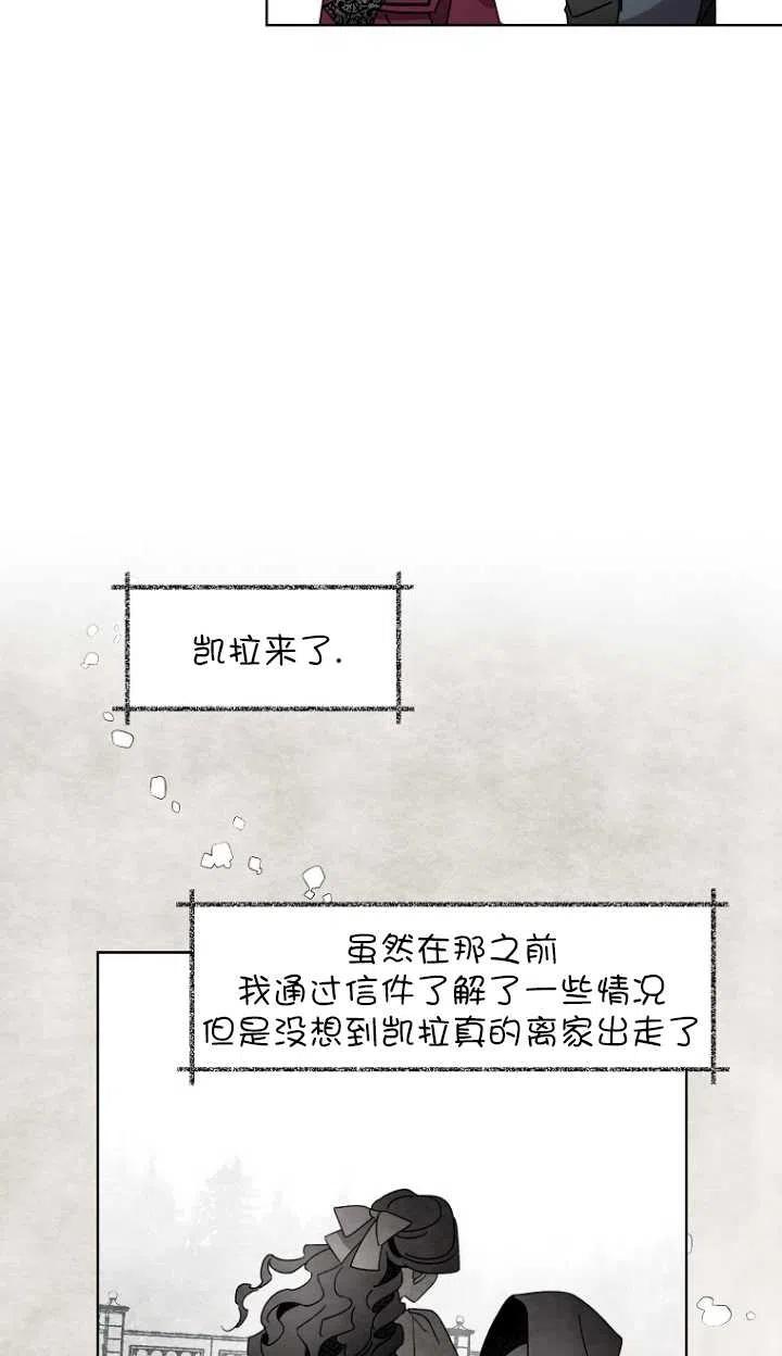 第52话22