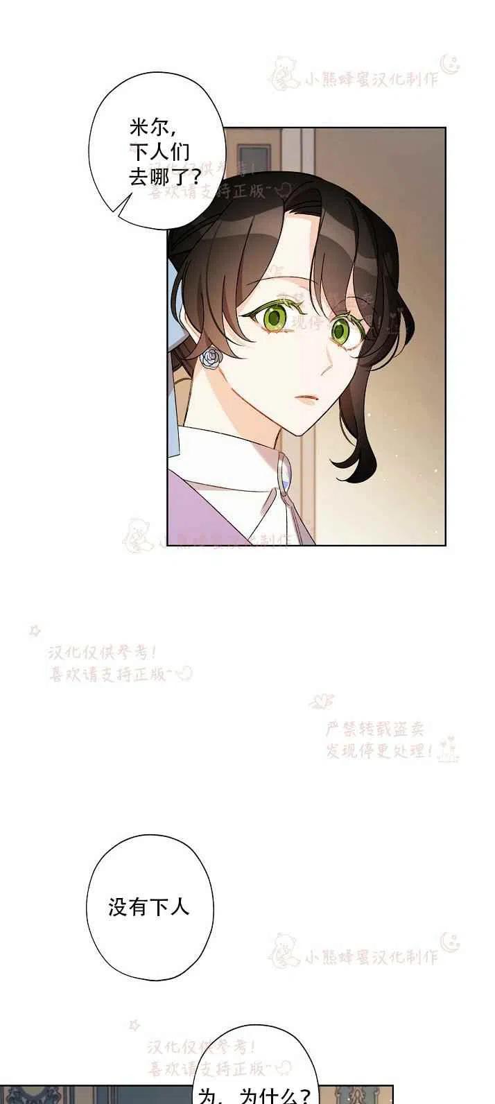 第14话32