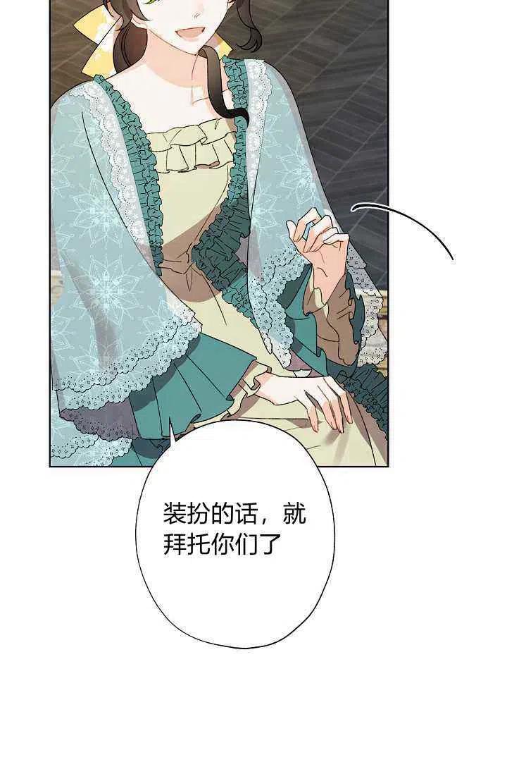 第37话83
