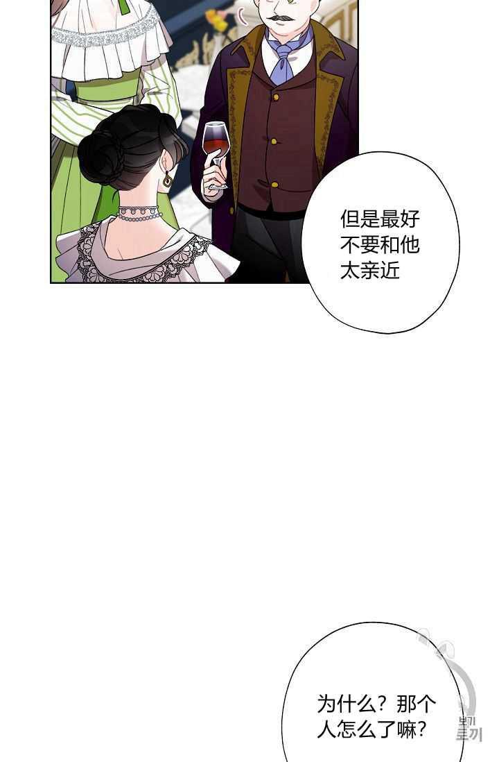 第06话40