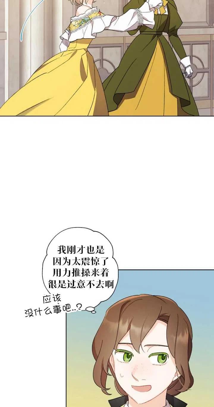 第48话14