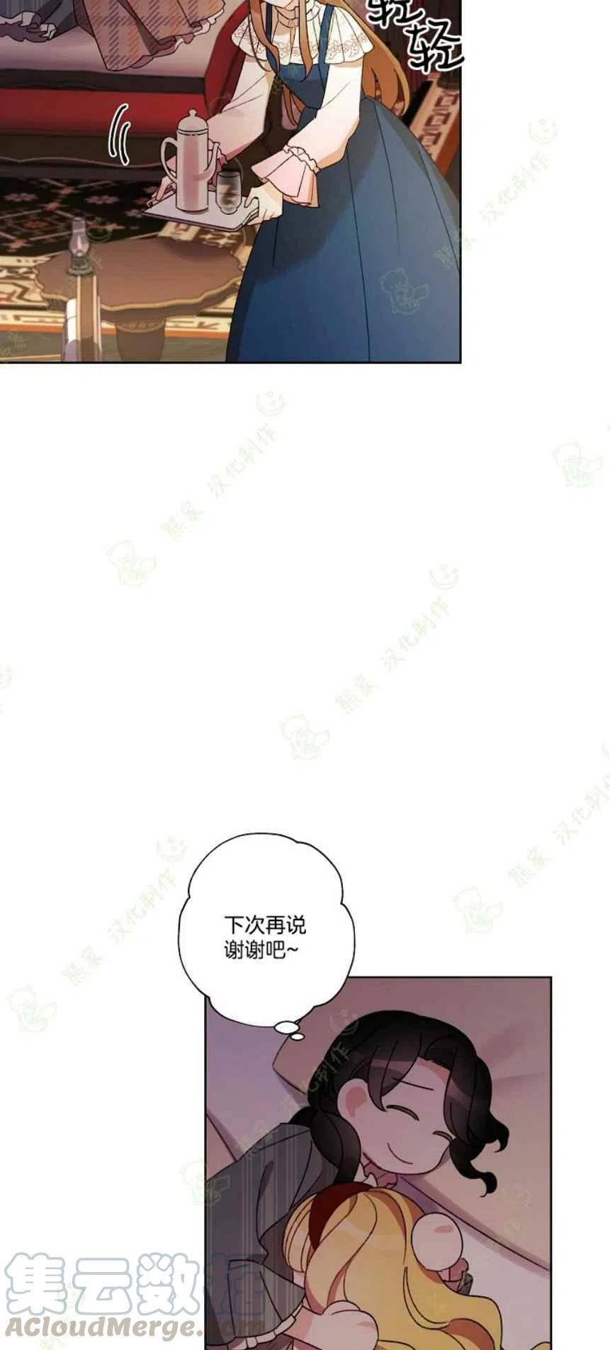 第24话18
