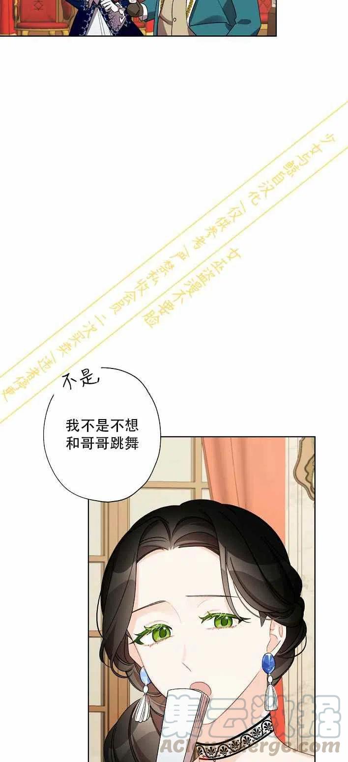 第10话6