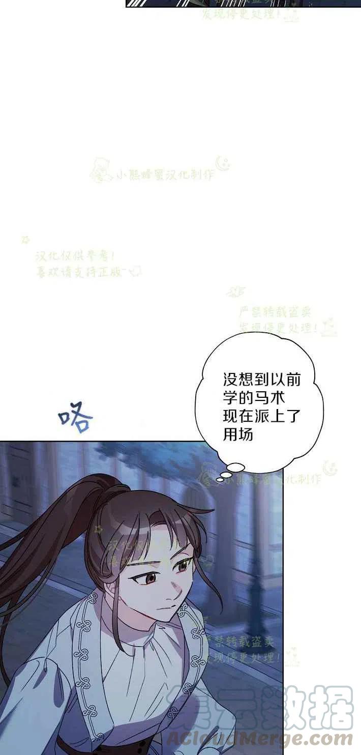 第16话45