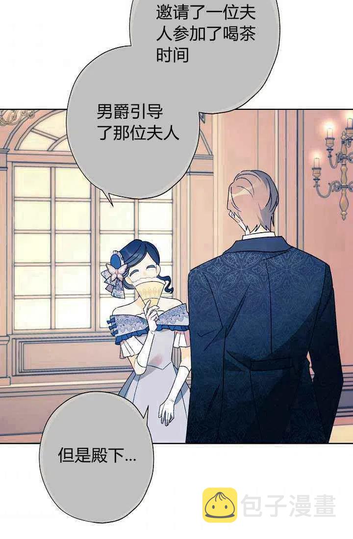 第36话85