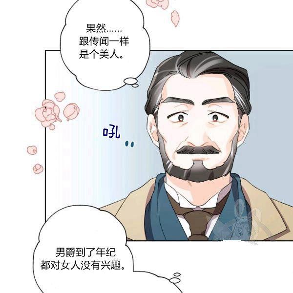 第45话90