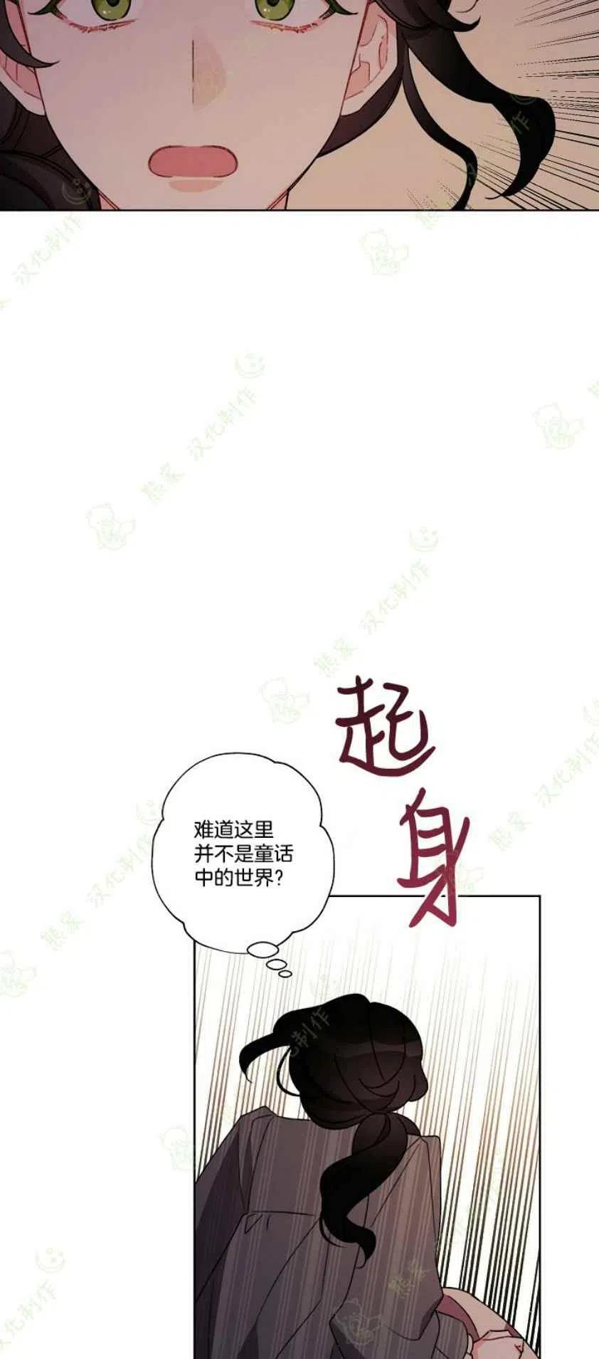 第23话26