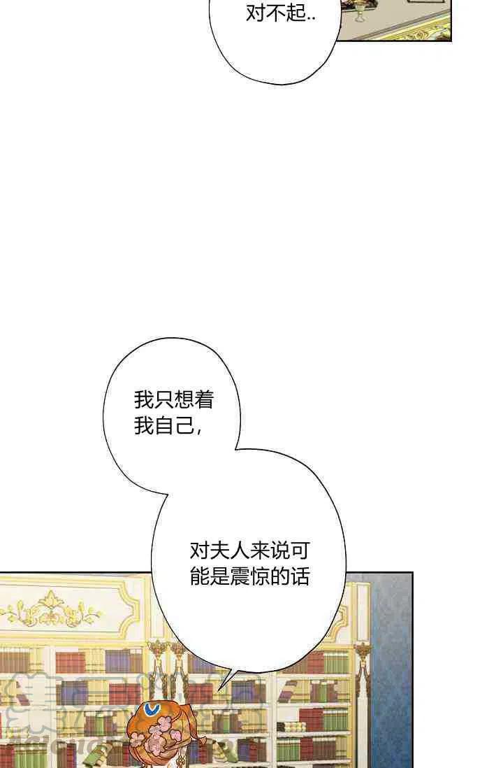 第28话33
