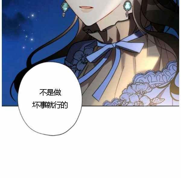 第43话97