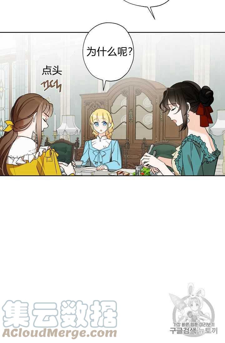 第02话79