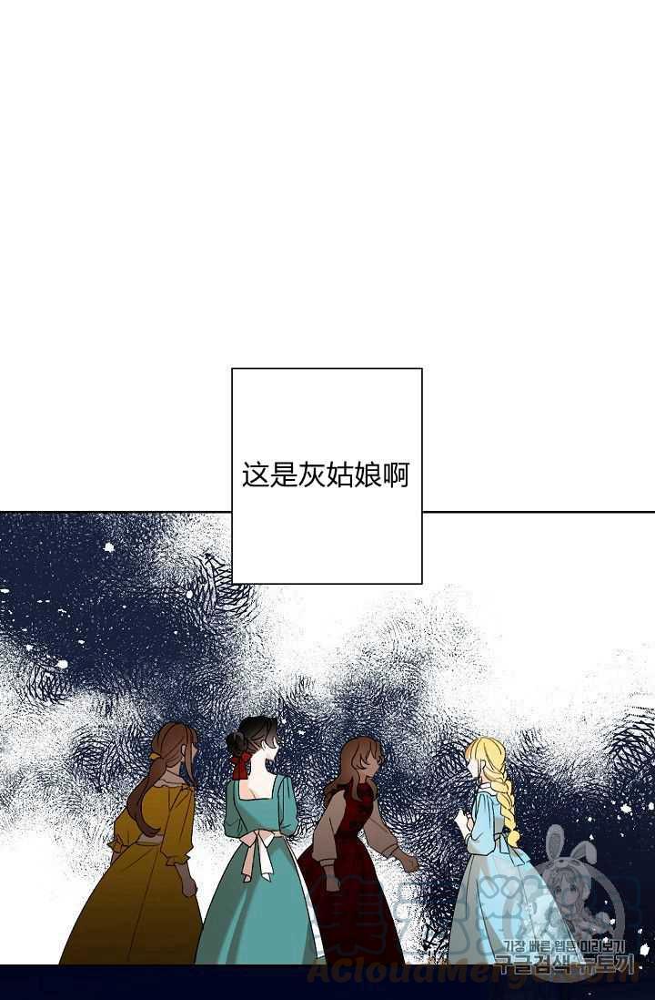 第02话30
