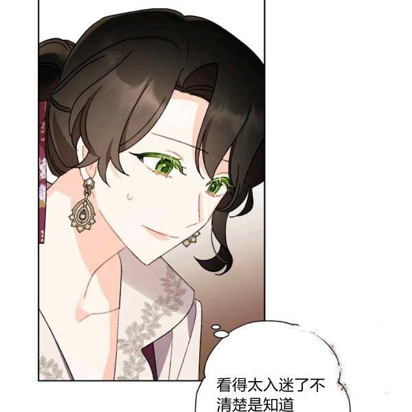 第45话2