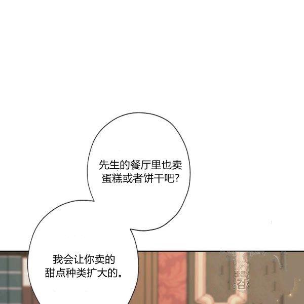 第45话42