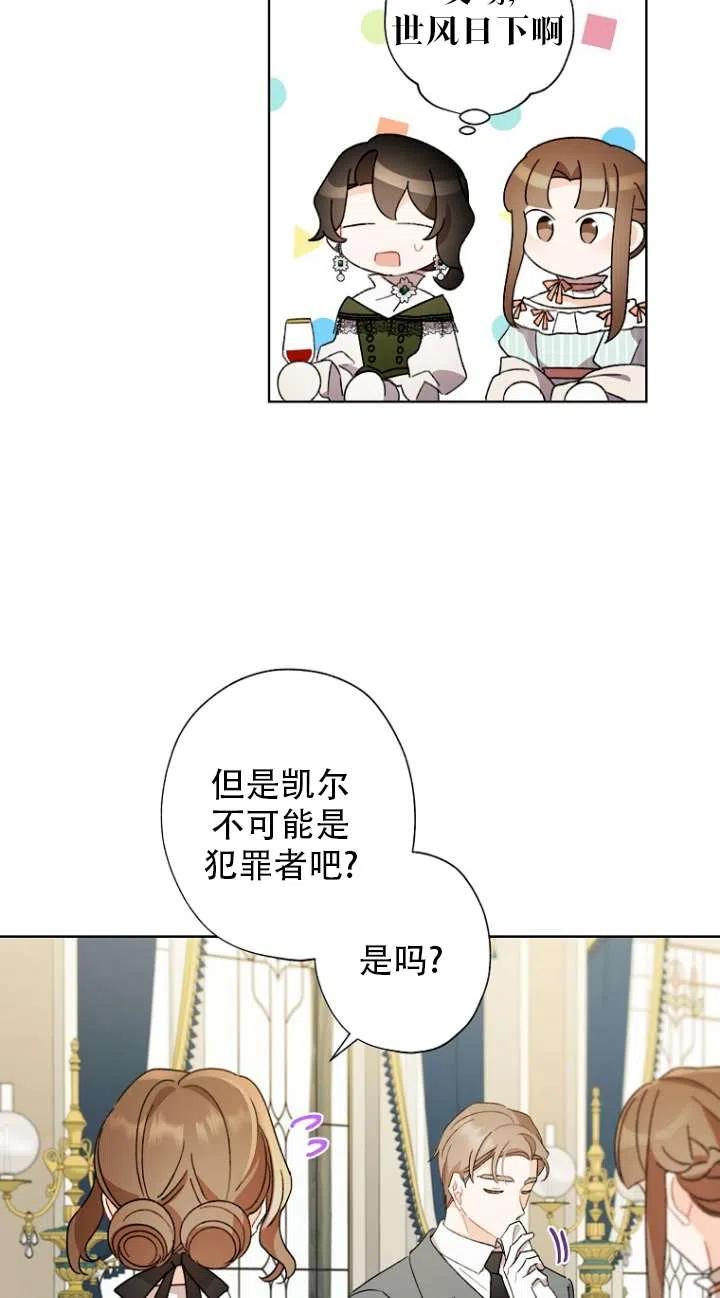 第49话38
