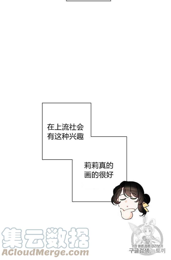 第07话21