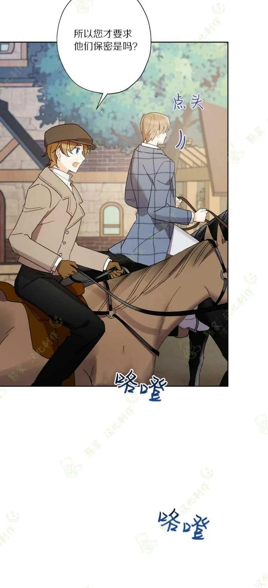 第26话44