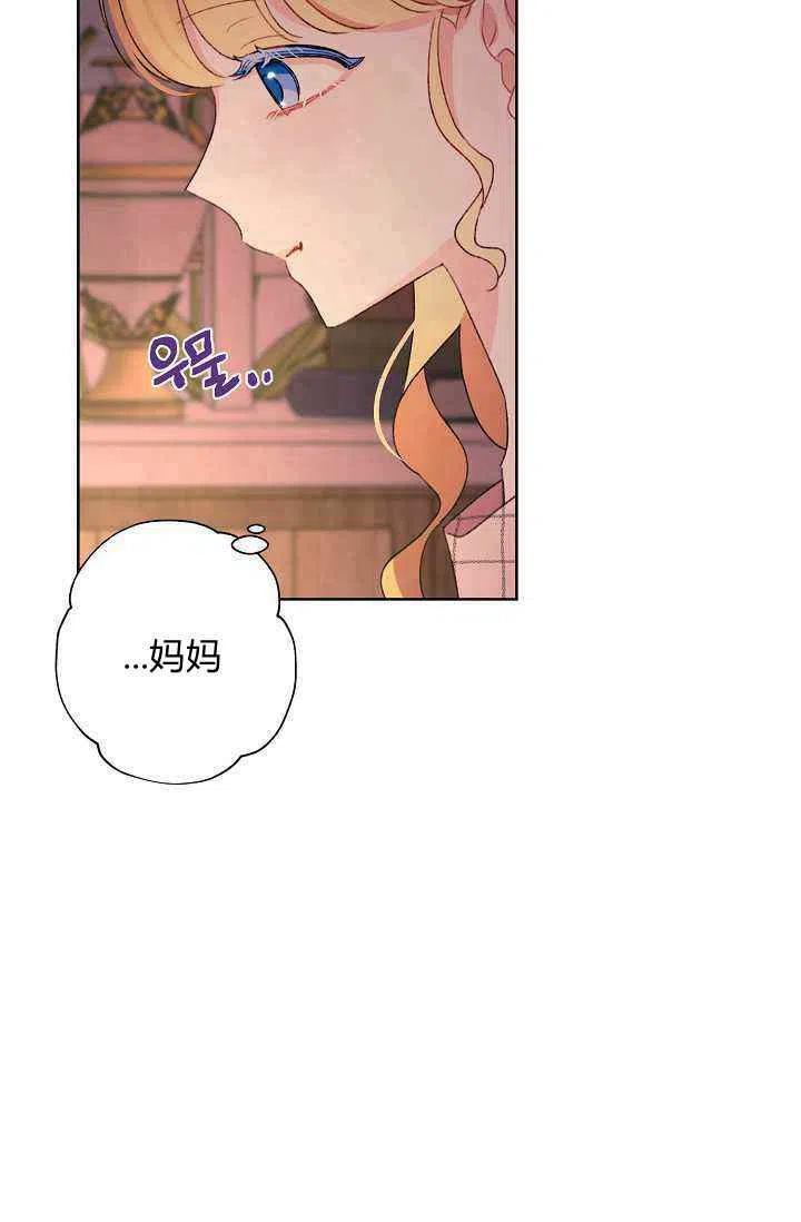 第29话71