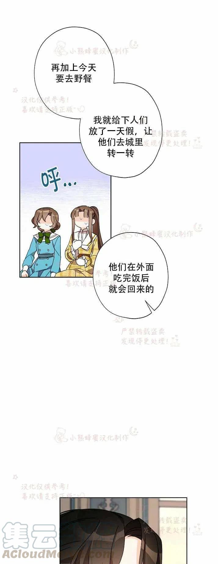 第13话30