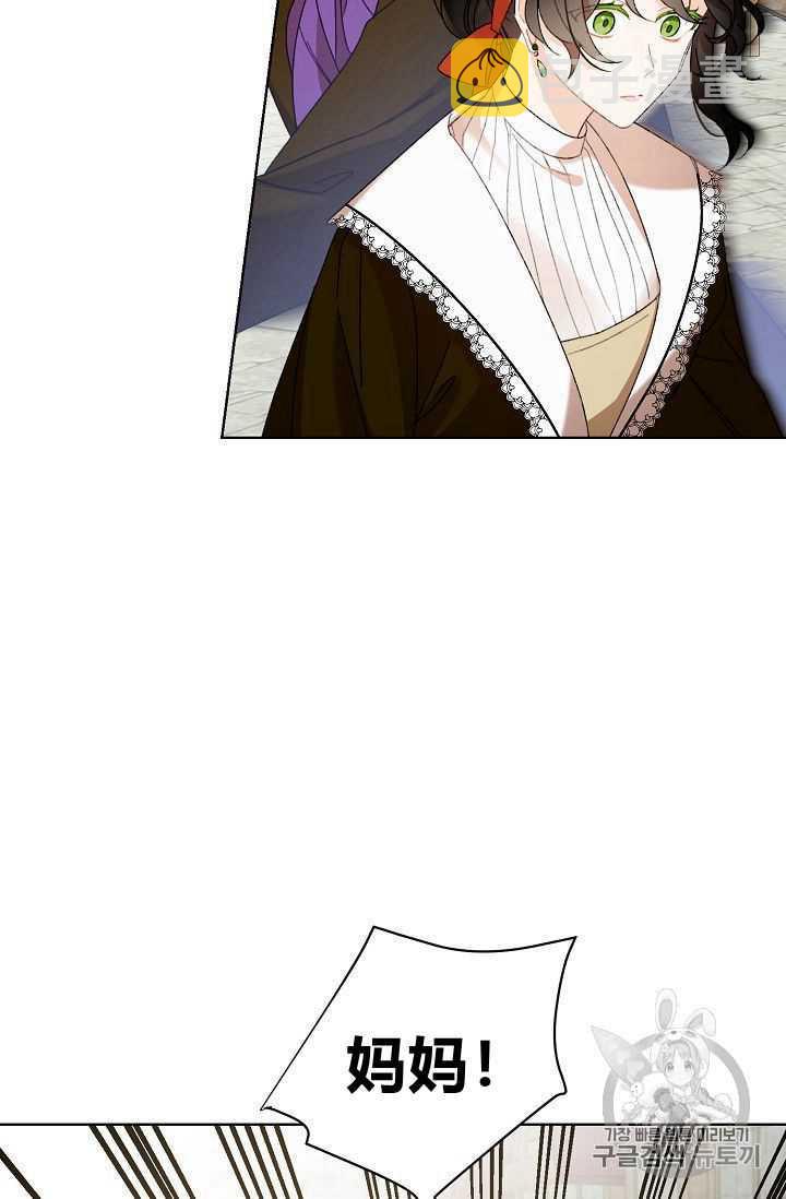 第03话19