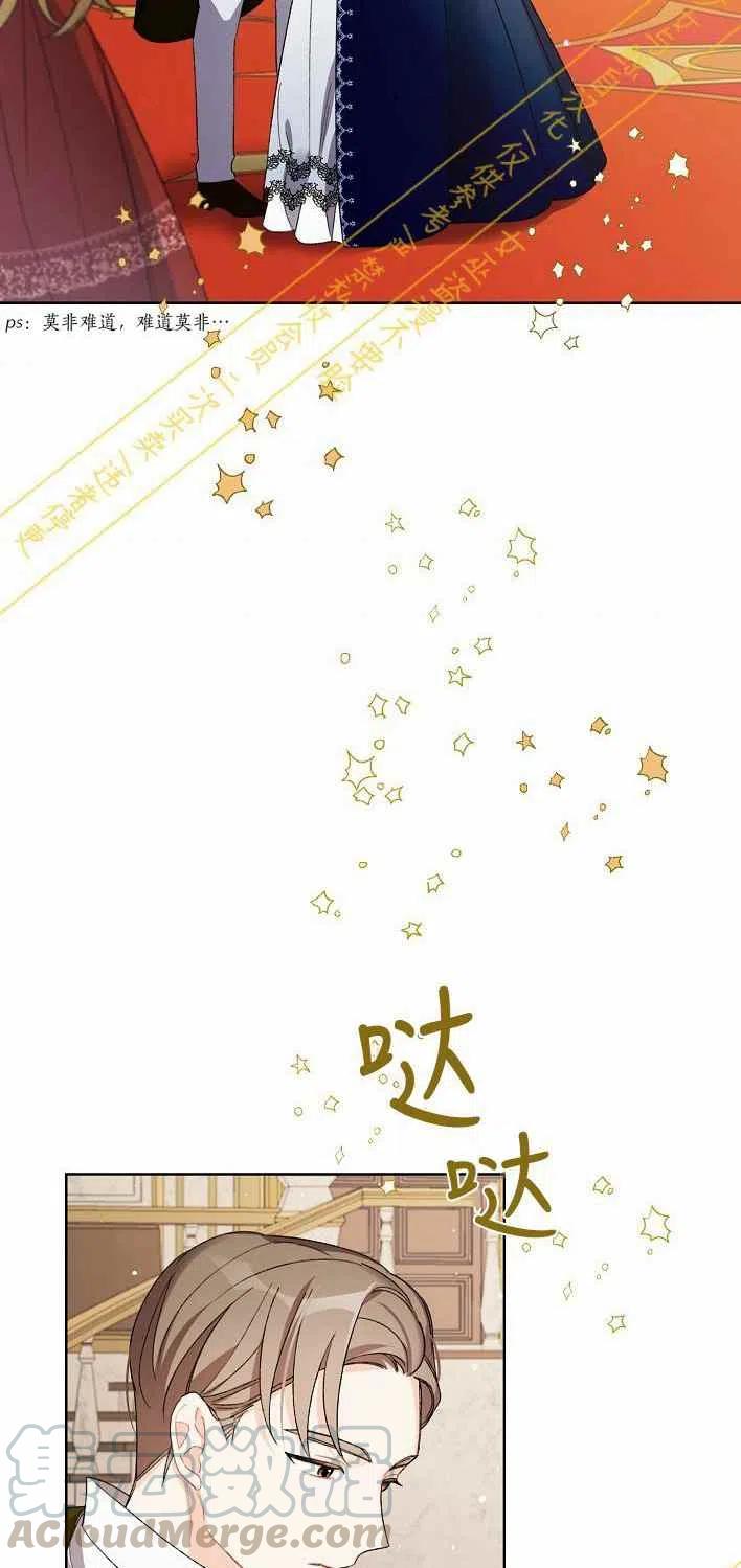 第10话61