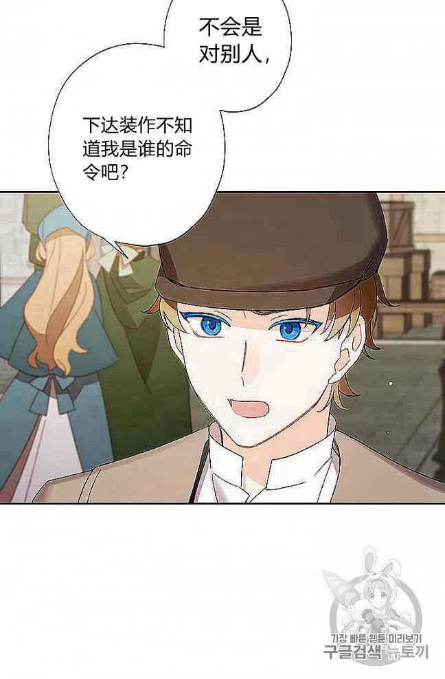 第27话34