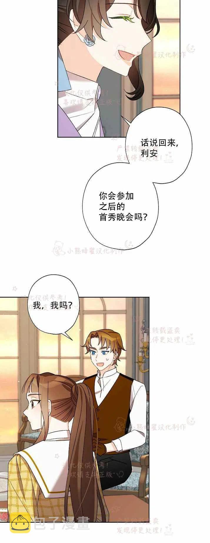 第13话31