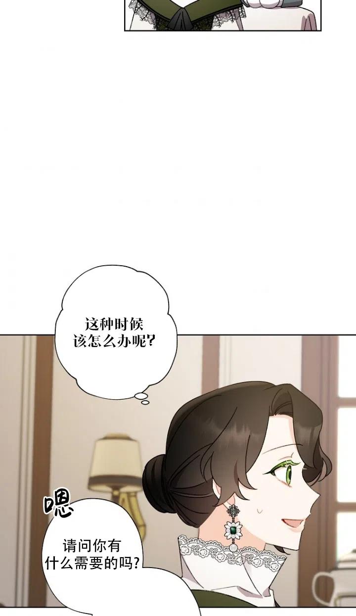 第50话43