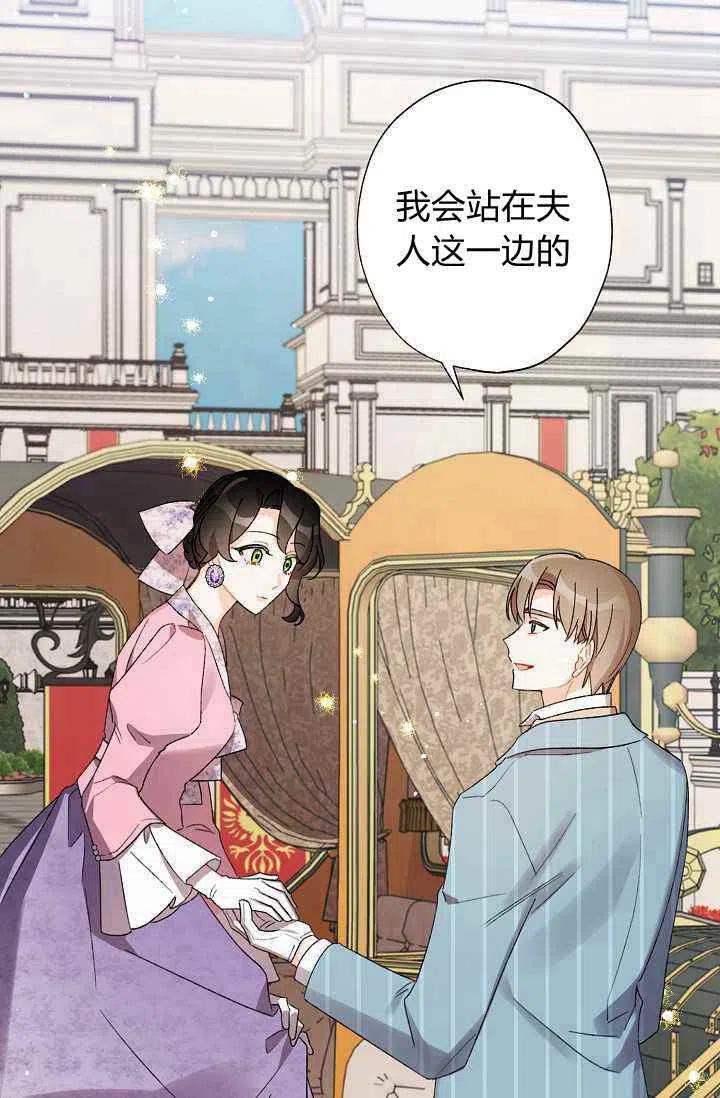 第33话26