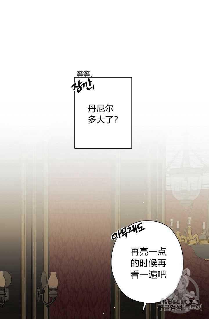 第09话16