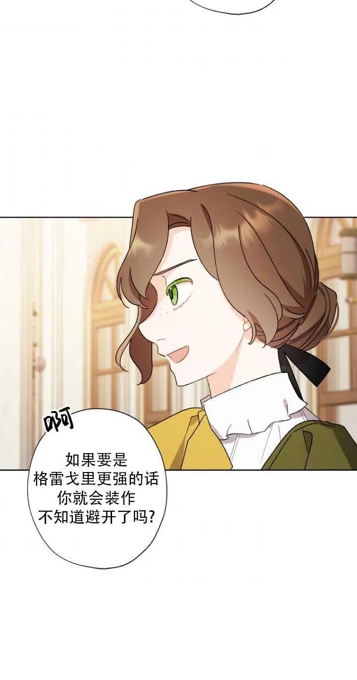 第48话51