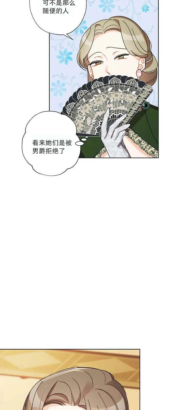 第21话44
