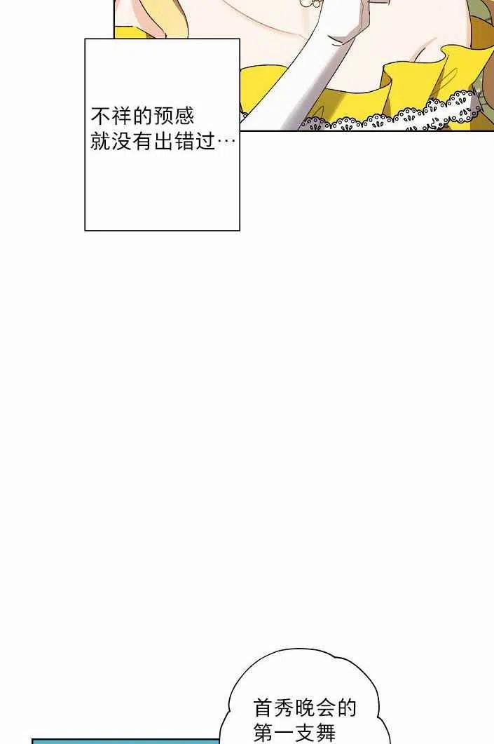 第19话71