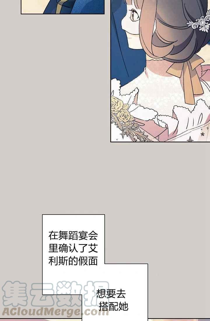 第44话42