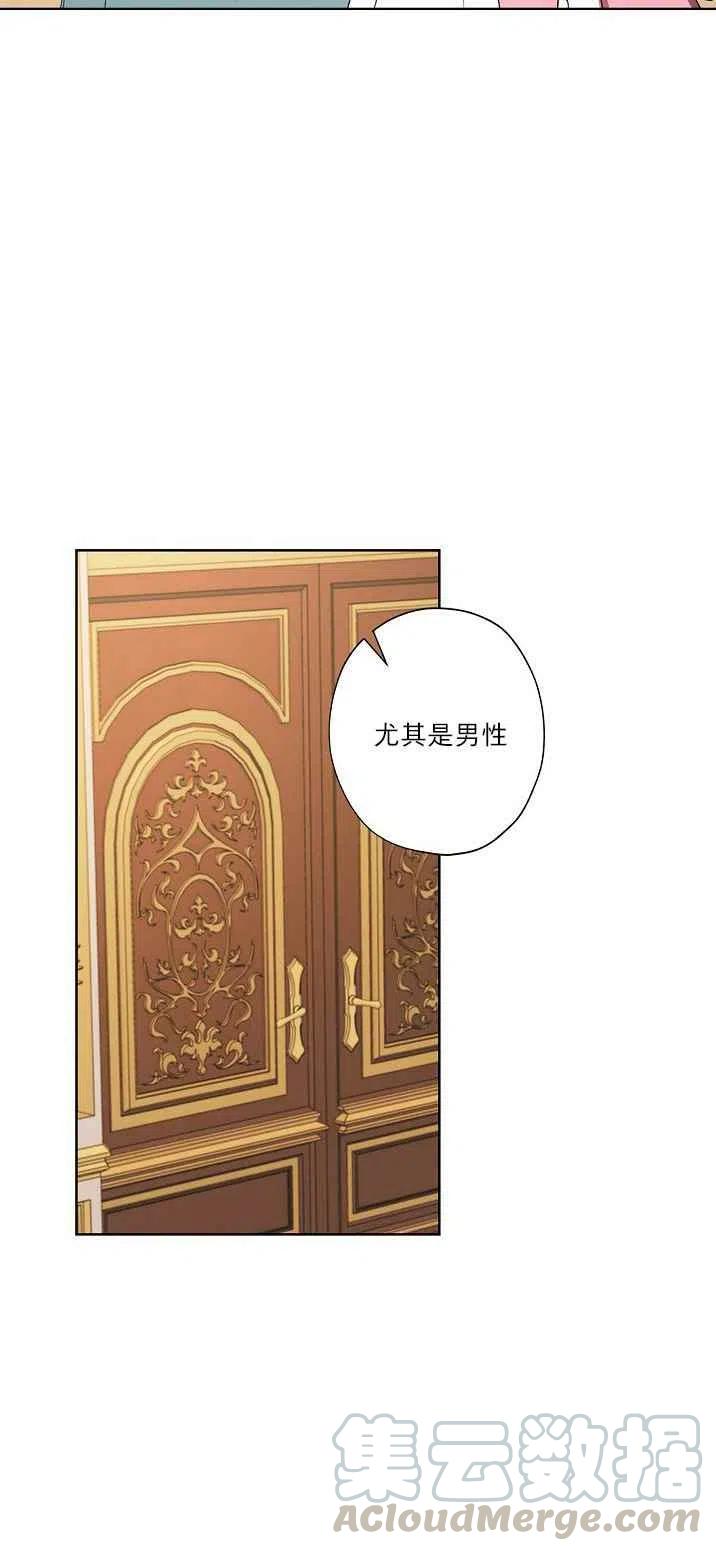 第21话39