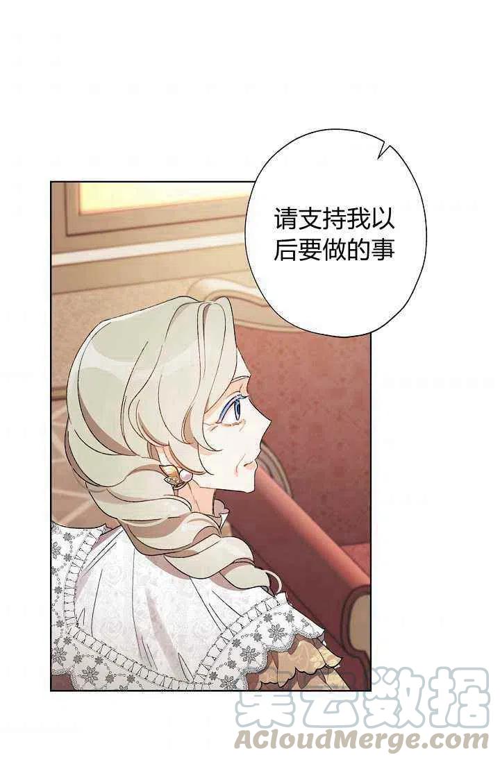 第34话42