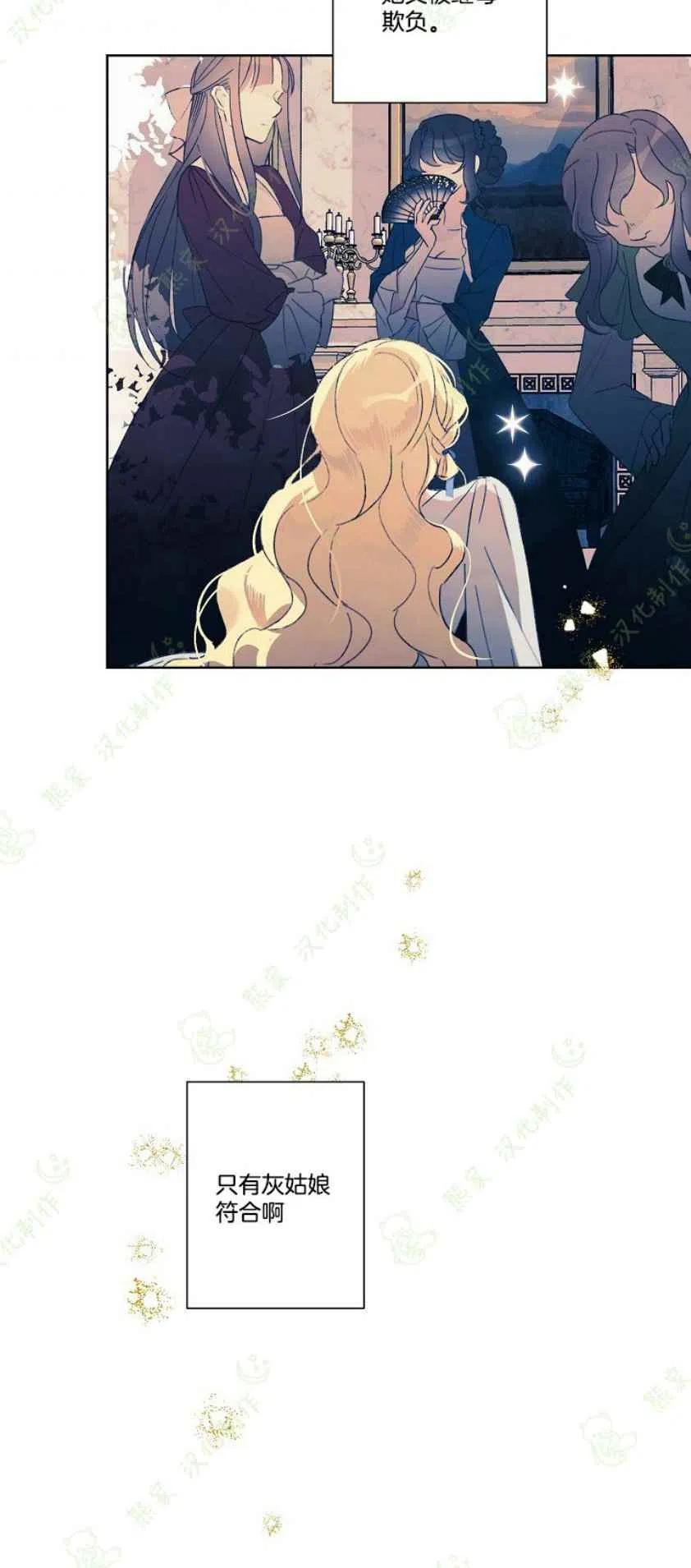 第23话29