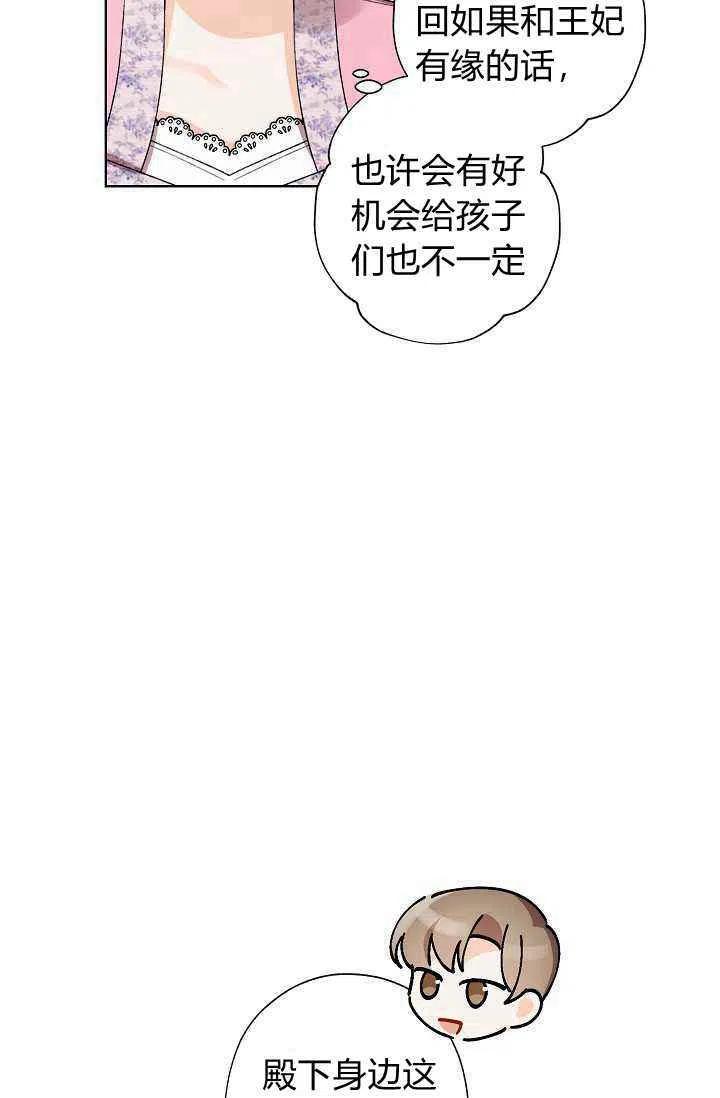 第31话13