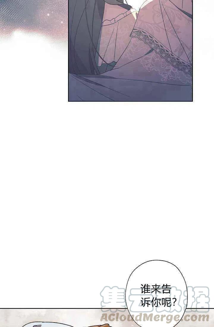 第39话36