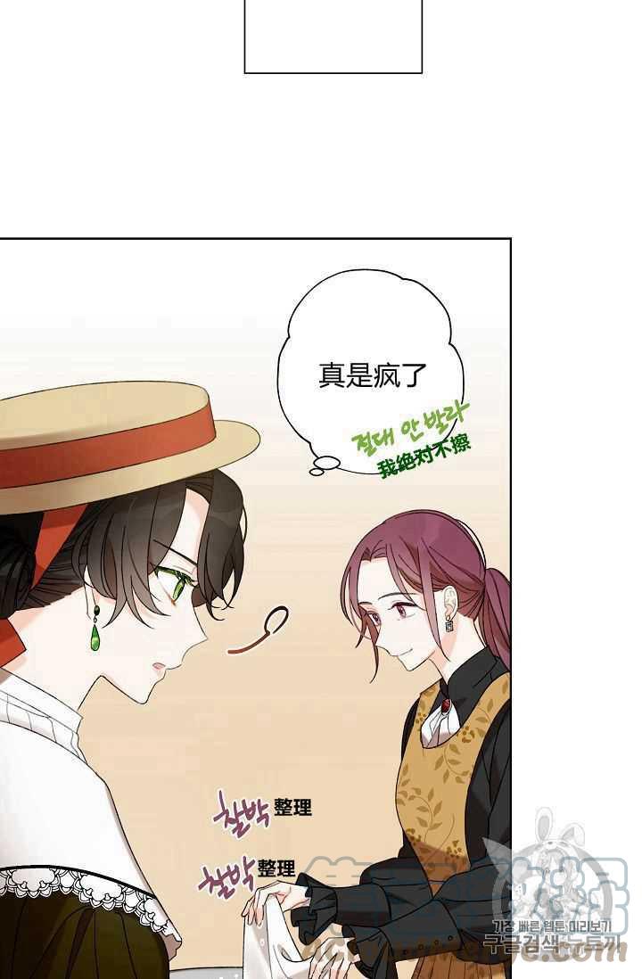 第04话24