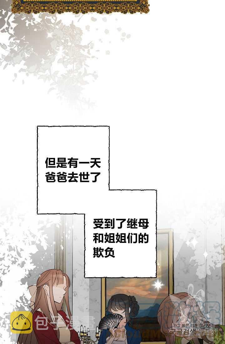 第01话3