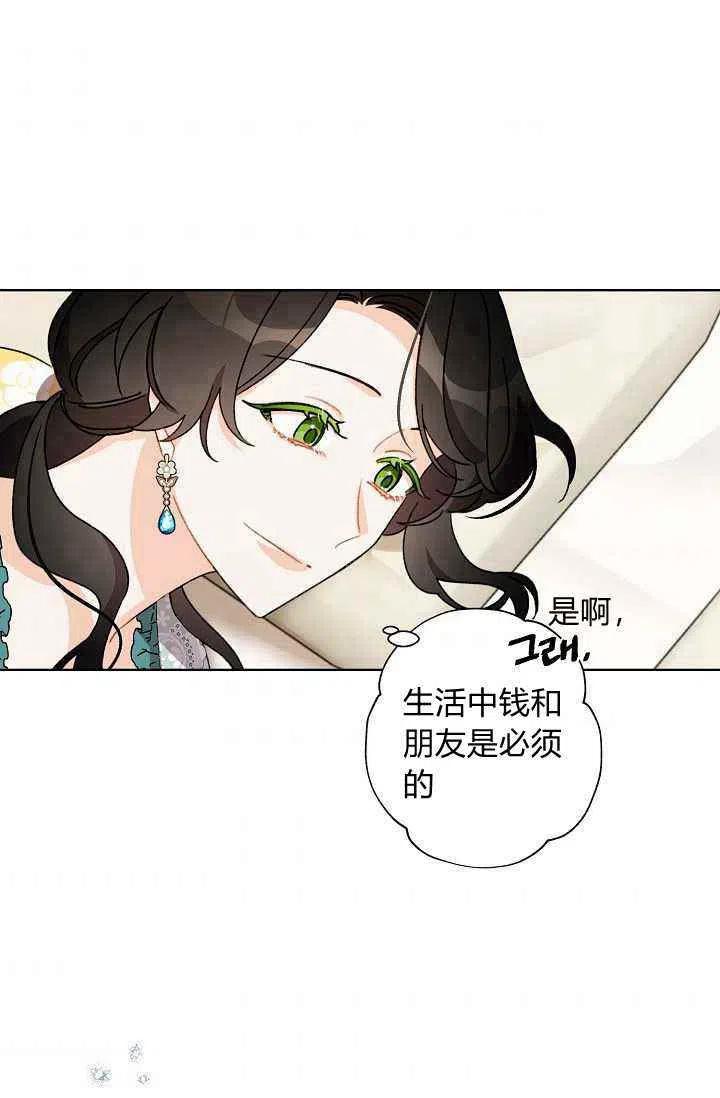 第39话86