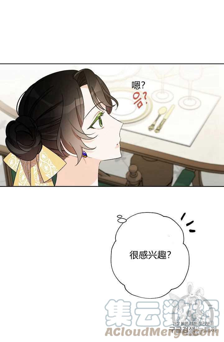 第08话67